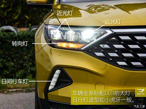 一汽-大众捷达 捷达VS5 2019款 280TSI 自动荣耀型