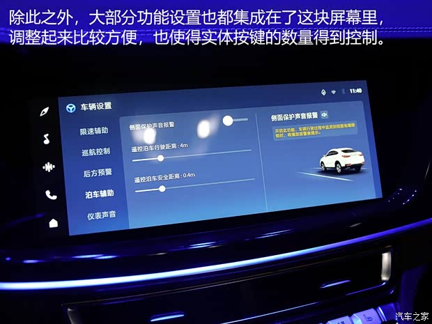 長(zhǎng)安汽車 長(zhǎng)安CS85 2018款 基本型