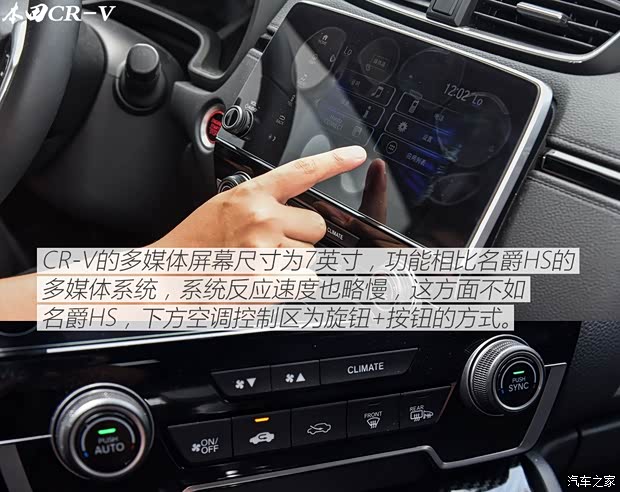 上汽集团 名爵HS 2018款 基本型