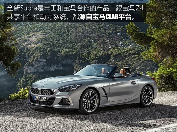 豐田(進口) Supra 2020款 基本型