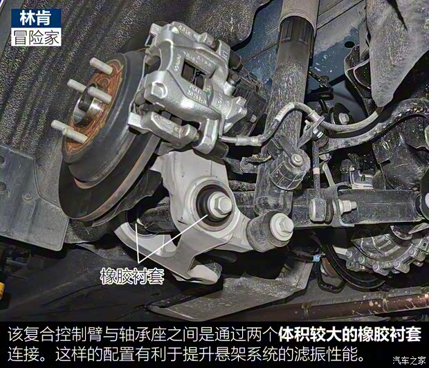 长安林肯 冒险家 2020款 2.0T 四驱尊耀版 长安林肯 冒险家 2020款 2.0T 四驱尊耀版