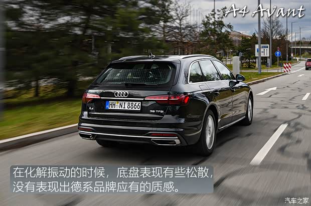 奥迪(进口) 奥迪A4(进口) 2020款 Avant