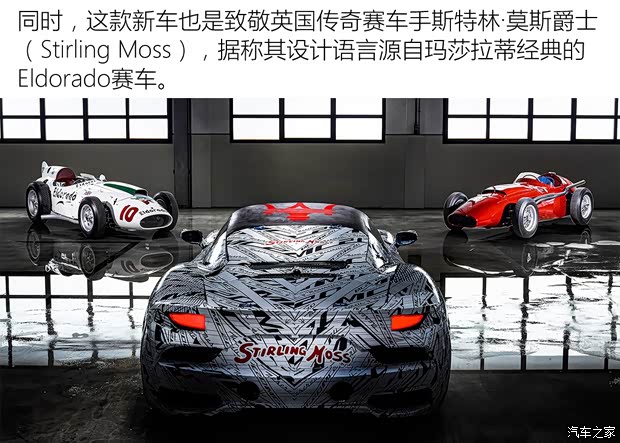 瑪莎拉蒂 瑪莎拉蒂MC20 2020款 基本型