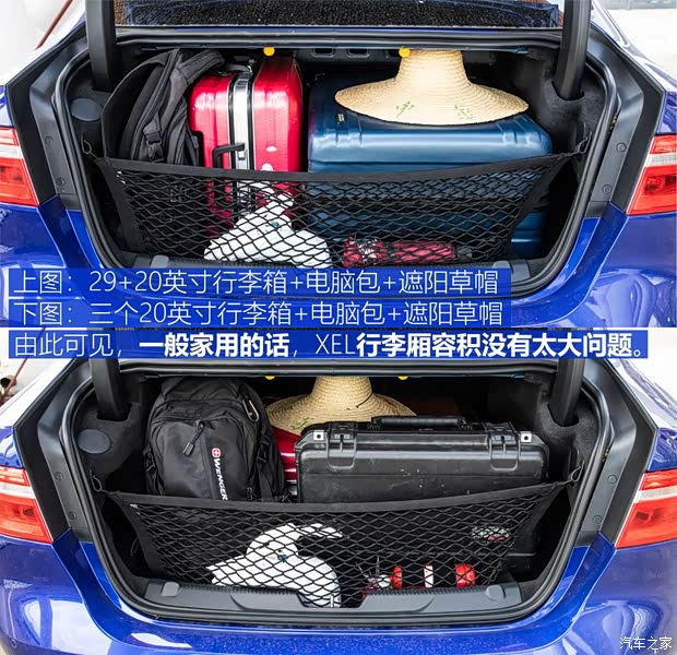 奇瑞捷豹路虎 捷豹XEL 2018款 2.0T 200PS 首发限量版 奇瑞捷豹路虎 捷豹XEL 2018款 2.0T 200PS 首发限量版