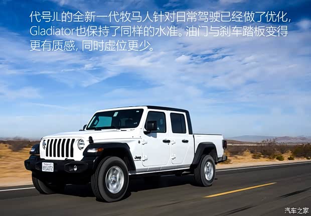 Jeep(进口) Gladiator 2019款 基本型
