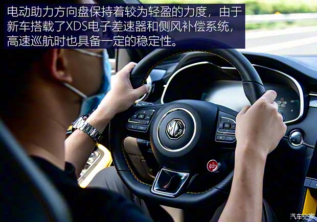 上汽集团 名爵6新能源 2020款 混动Trophy智驾旗舰版 上汽集团 名爵6新能源 2020款 混动Trophy智驾旗舰版