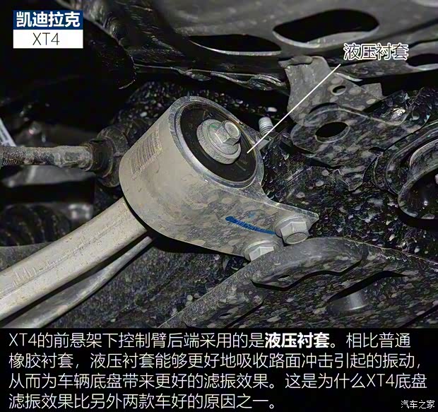 上汽通用凯迪拉克 凯迪拉克XT4 2020款 改款 28T 四驱领先运动型 上汽通用凯迪拉克 凯迪拉克XT4 2020款 改款 28T 四驱领先运动型