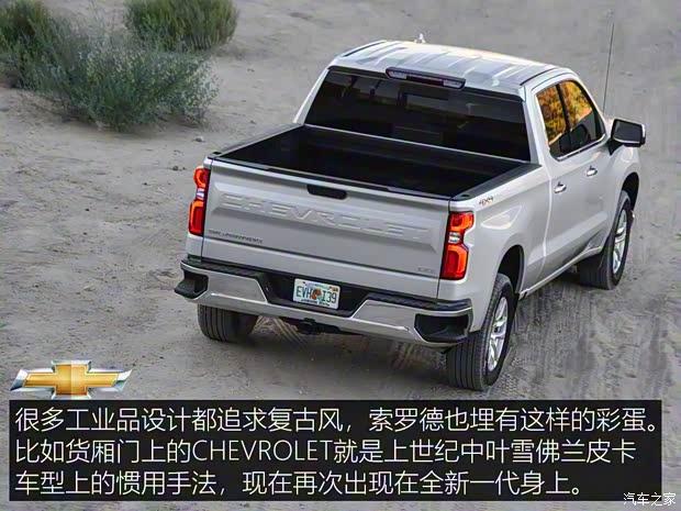 雪佛蘭(進(jìn)口) 索羅德 2019款 5.3L LTZ