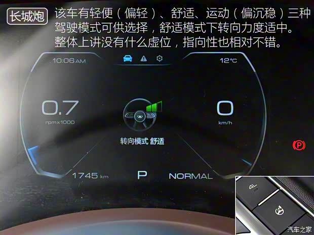 长城汽车 炮 2019款 2.0T自动汽油四驱尊享版GW4C20B