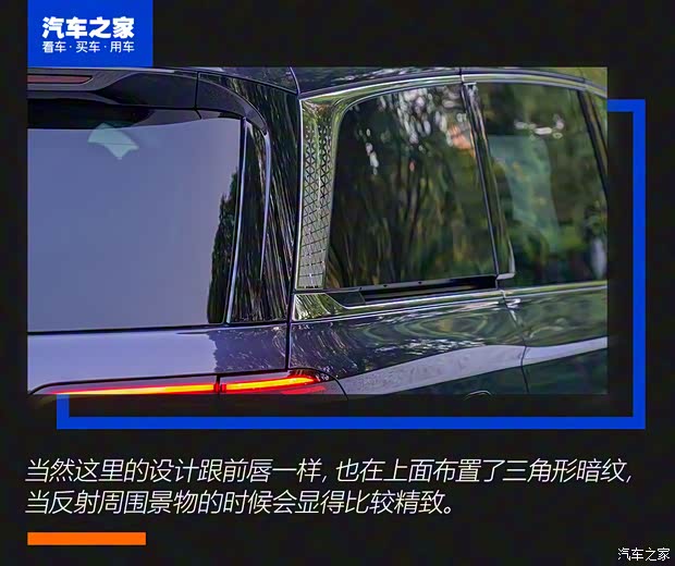 上汽集团 荣威iMAX8 2020款 基本型 上汽集团 荣威iMAX8 2020款 基本型