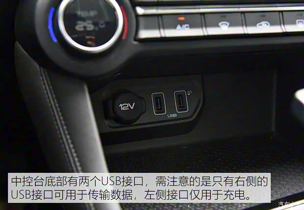 東風(fēng)乘用車 東風(fēng)風(fēng)神AX7 2019款 1.6T 自動AI領(lǐng)航型 國V