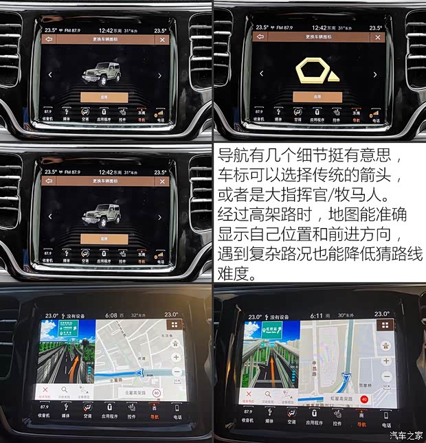 廣汽菲克Jeep 大指揮官 2018款 2.0T 四驅御享版 廣汽菲克Jeep 大指揮官 2018款 2.0T 四驅御享版