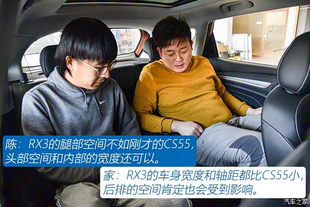 上汽集团 荣威RX3 2018款 1.6L CVT互联网智享版 上汽集团 荣威RX3 2018款 1.6L CVT互联网智享版