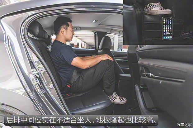 長(zhǎng)安馬自達(dá) 馬自達(dá)3 昂克賽拉 2020款 2.0L 自動(dòng)質(zhì)豪版 長(zhǎng)安馬自達(dá) 馬自達(dá)3 昂克賽拉 2020款 2.0L 自動(dòng)質(zhì)豪版