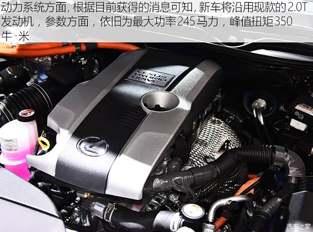 雷克萨斯 雷克萨斯RC 2019款 RC 300h
