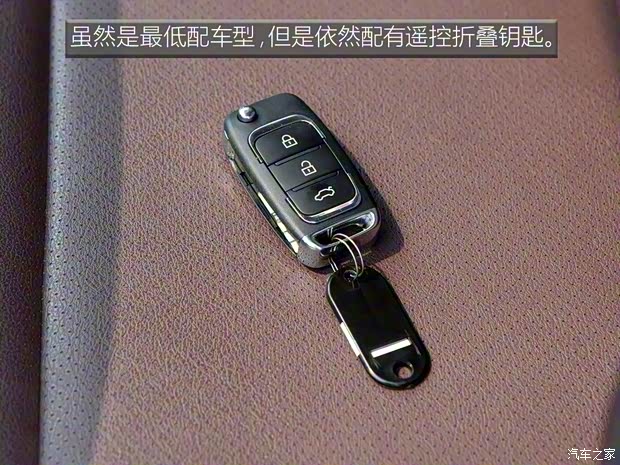 力帆汽车 迈威 2016款 1.5L 手动舒适型