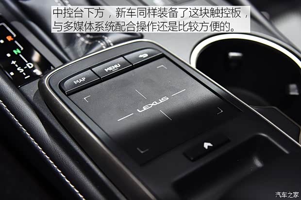 雷克萨斯 雷克萨斯RC 2019款 RC 300h