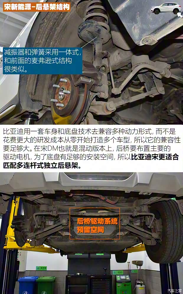 威馬汽車 威馬EX5 2019款 EX5 智行2.0 Extra創(chuàng)新版500