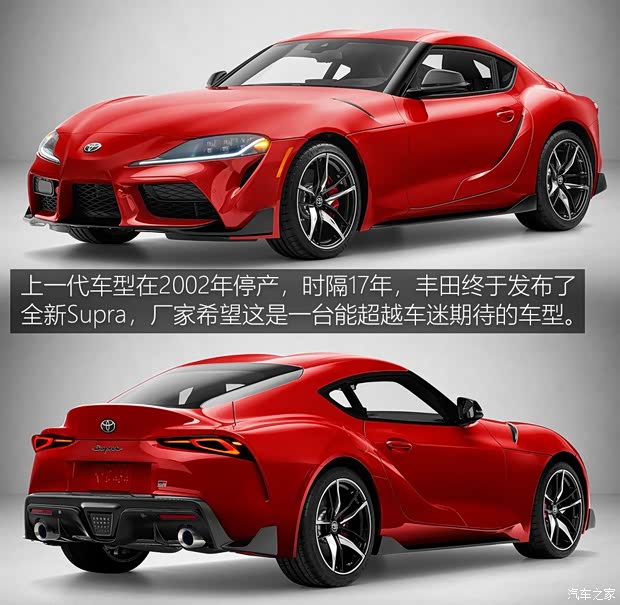 豐田(進口) Supra 2020款 基本型