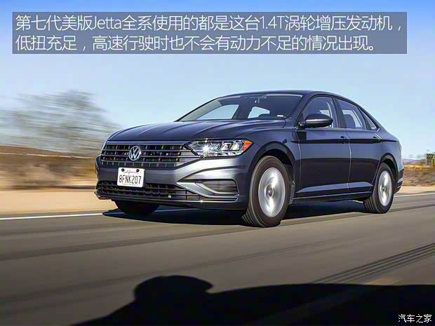 大众(进口) Jetta 2018款 基本型