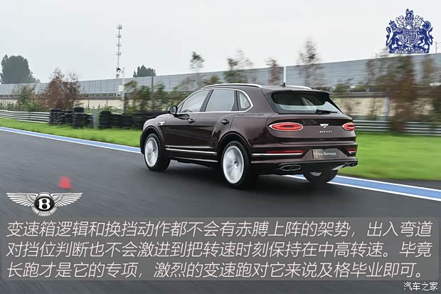 宾利 添越 2021款 4.0T V8 宾利 添越 2021款 4.0T V8