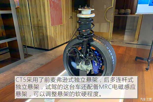 上汽通用凯迪拉克 凯迪拉克CT5 2020款 28T 铂金运动版 上汽通用凯迪拉克 凯迪拉克CT5 2020款 28T 铂金运动版