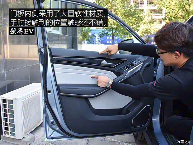 江铃福特 领界EV 2019款 星领型