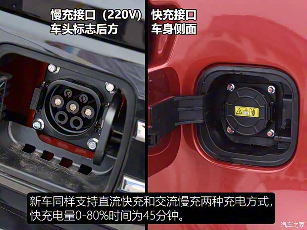 众泰汽车 众泰E200 2018款 Pro 众泰汽车 众泰E200 2018款 Pro