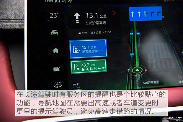 上汽集团 名爵HS 2019款 30T 自动两驱Trophy超燃版 国VI