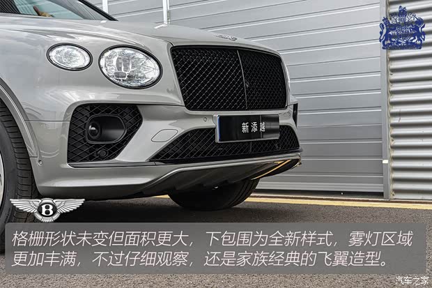 賓利 添越 2021款 4.0T V8