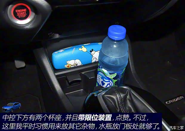 广汽本田 凌派 2019款 180Turbo CVT旗舰版