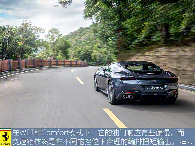 法拉利 Roma 2020款 3.9T V8 法拉利 Roma 2020款 3.9T V8