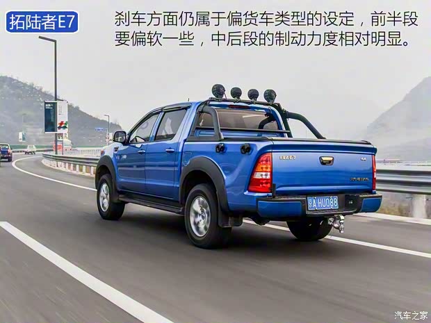 长城汽车 炮 2019款 2.0T自动汽油四驱尊享版GW4C20B