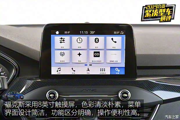 长安福特 福克斯 2019款 三厢 EcoBoost 180 自动ST Line 长安福特 福克斯 2019款 三厢 EcoBoost 180 自动ST Line