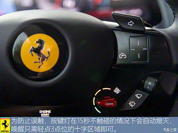 法拉利 Roma 2020款 3.9T V8 法拉利 Roma 2020款 3.9T V8