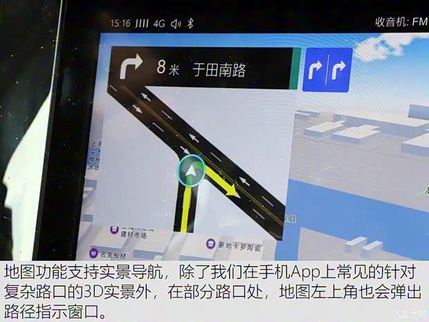 上汽集团 荣威RX5 2020款 20T 自动Ali智联网超越智尊版 上汽集团 荣威RX5 2020款 20T 自动Ali智联网超越智尊版