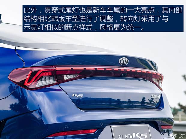 东风悦达起亚 K5凯酷 2020款 2.0T 自动高配版