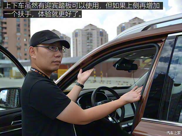 上汽集团 荣威RX8 2018款 30T 智联网四驱至尊版 上汽集团 荣威RX8 2018款 30T 智联网四驱至尊版