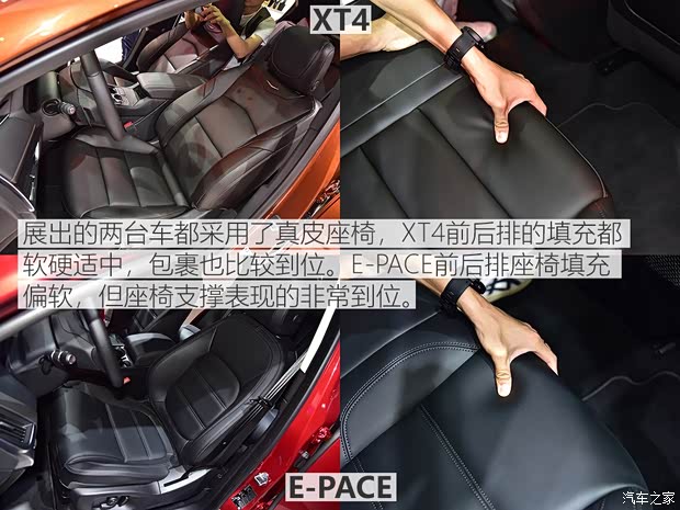 上汽通用凯迪拉克 凯迪拉克XT4 2018款 28T 四驱铂金运动版