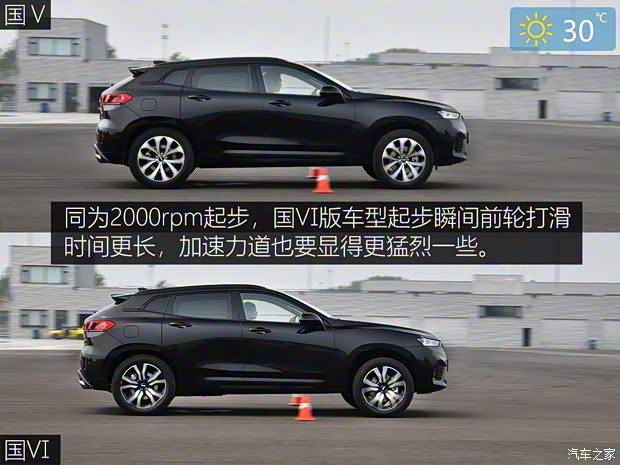 长城汽车 WEY VV7 2019款 升级款 2.0T 旗舰型 国VI 长城汽车 WEY VV7 2019款 升级款 2.0T 旗舰型 国VI