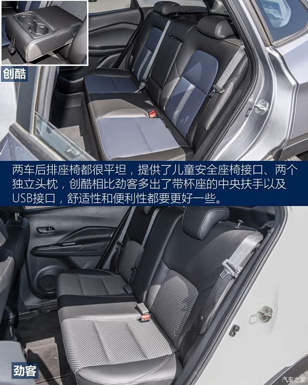 上汽通用雪佛兰 创酷 2019款 Redline 335T CVT尊版 国VI