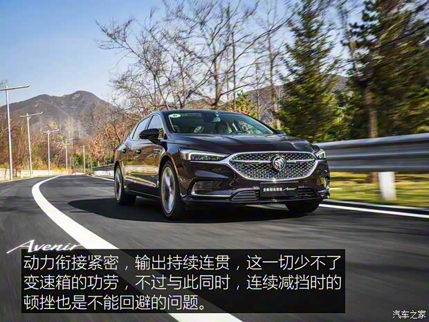 上汽通用别克 君越 2019款 28T Avenir