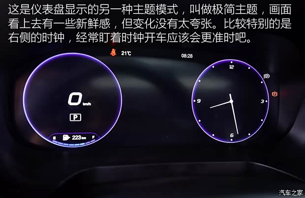 北京汽车 绅宝智道 2019款 1.5T CVT新智版
