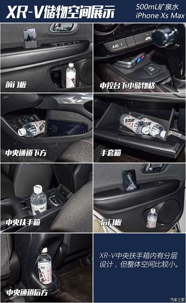 东风本田 本田XR-V 2021款 220TURBO CVT豪华版