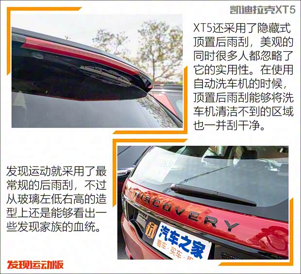 奇瑞捷豹路虎 發(fā)現(xiàn)運(yùn)動(dòng)版 2020款 249PS R-Dynamic HSE 豪華定制版