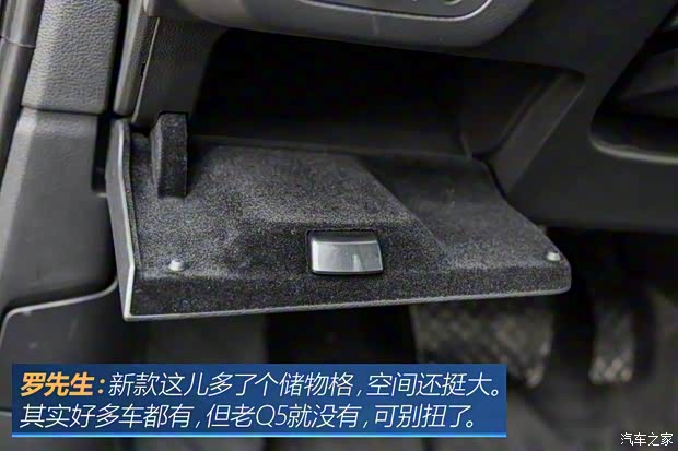 一汽-大众奥迪 奥迪Q5L 2018款 45 TFSI 尊享豪华运动型 一汽-大众奥迪 奥迪Q5L 2018款 45 TFSI 尊享豪华运动型