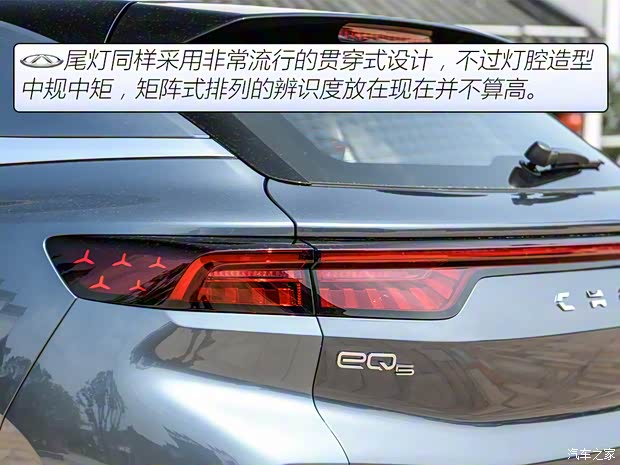 奇瑞新能源 奇瑞螞蟻 2020款 基本型