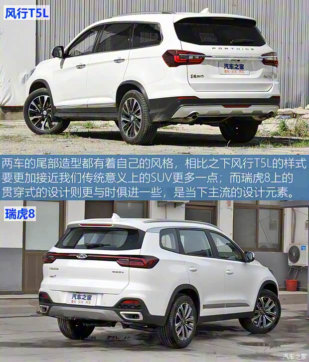 东风风行 风行T5L 2020款 改款二 1.5T 自动尊贵型 7座 东风风行 风行T5L 2020款 改款二 1.5T 自动尊贵型 7座