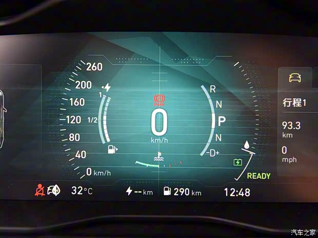 领克 领克01新能源 2018款 1.5T PHEV 劲Pro