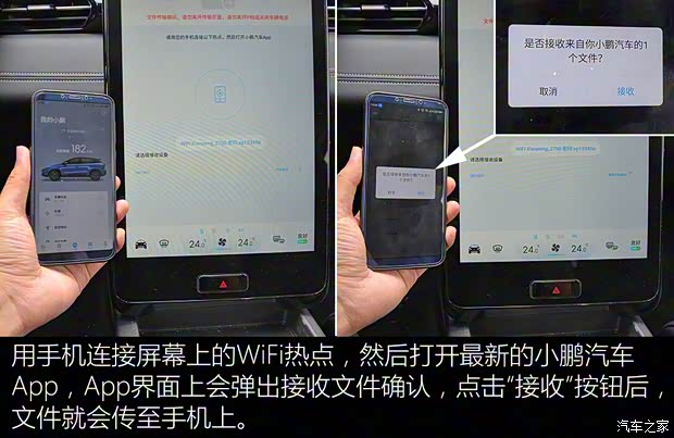 小鹏汽车 小鹏汽车G3 2020款 520长续航 尊享版 小鹏汽车 小鹏汽车G3 2020款 520长续航 尊享版